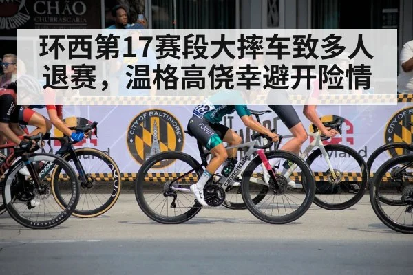 cyclist avoiding crash